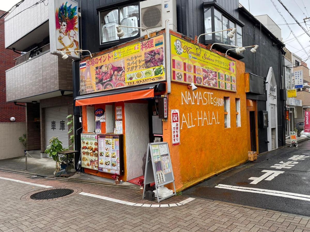 Shibuya 公寓 *
